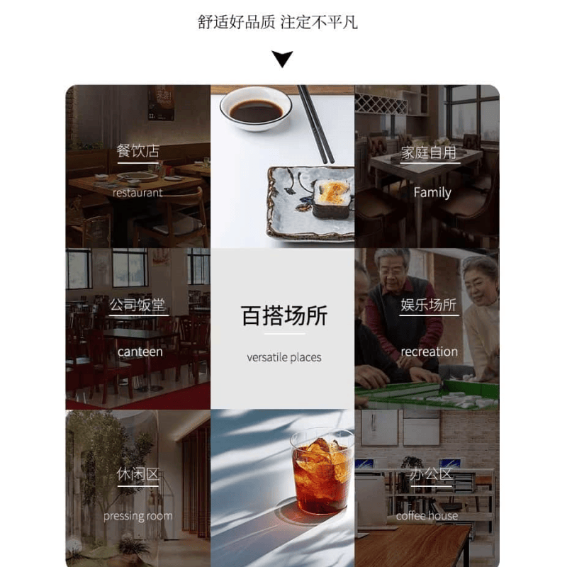 鑫木樽椅子木质把高清大图