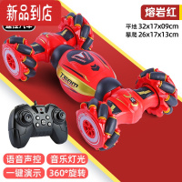 真智力超大手势感应变形遥控汽车四驱赛车儿童玩具男孩越野攀爬车扭变车