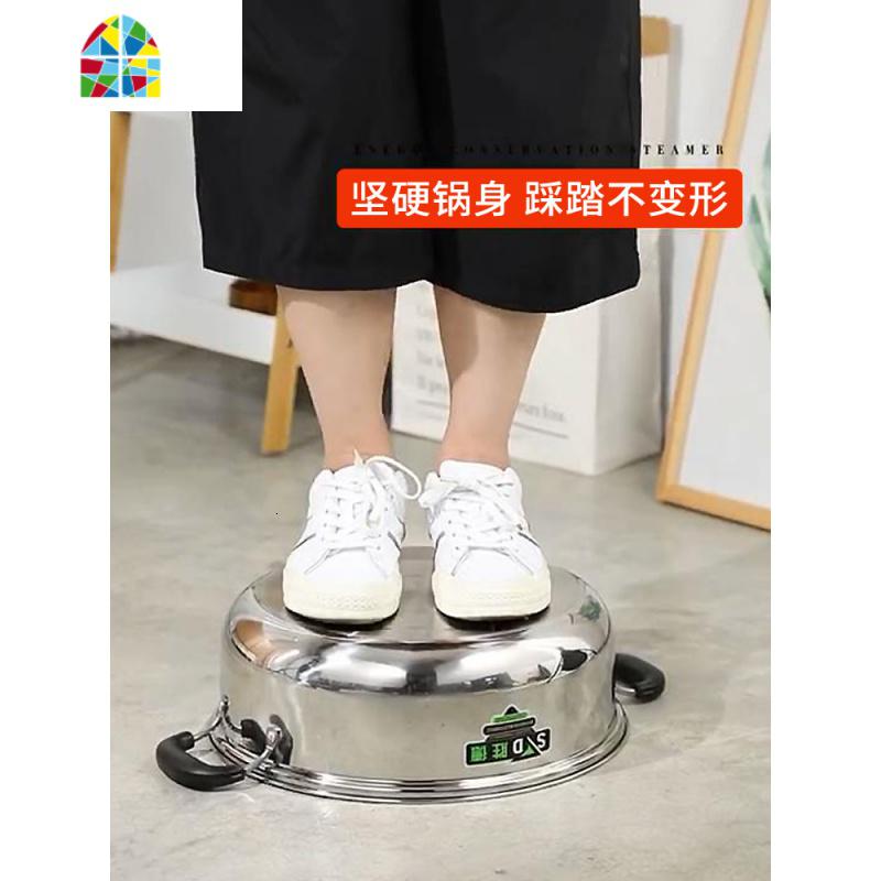 不锈钢蒸锅加厚单层家用海鲜桑拿锅蒸汽火锅两用多功能大号 FENGHOU 30cm(适用3-4人)高清大图
