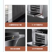 美大双效消毒款集成灶A9-A(液化气)