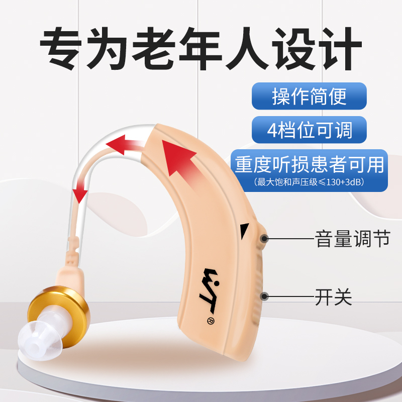 无线隐形助听器老人专用耳机声音放大器正品老年人耳聋耳背耳蜗式