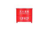 鸣固 干粉灭火器箱4kg*4 水基消防箱子商用消防器材 0.4厚空箱 KD831486