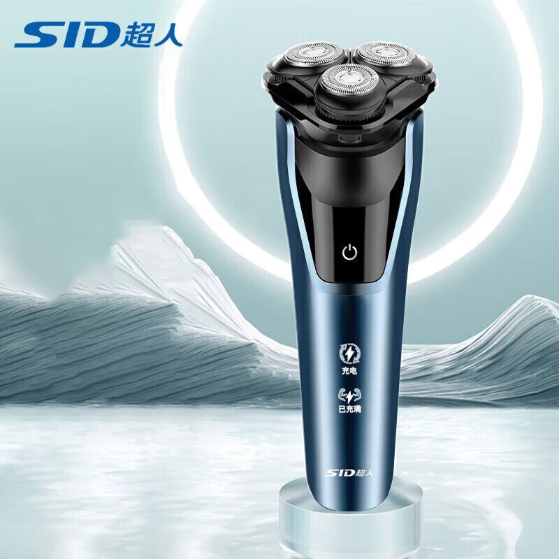 超人(SID)剃须刀RS301男士智能电动干湿双剃刮胡刀全身水洗多功能便携理容速充快速充电5W大功率胡须刀刮毛刀
