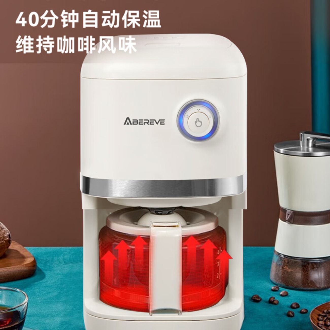 艾贝丽美式磨豆咖啡机 全自动家用两用研磨一体机 ABL-KF498M 米白色高清大图