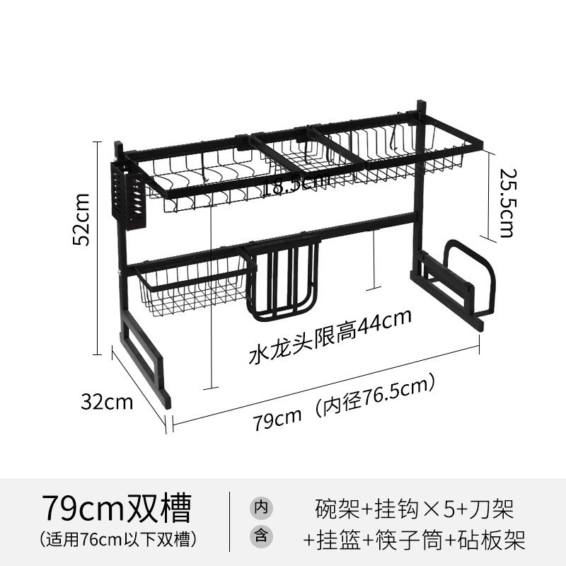 碗碟收纳架不锈钢洗碗架沥水架厨房水置物架洗碗池放碗筷收纳盒收纳层架三维工匠 79cm双水槽碗架+5挂钩+刀架+挂篮+筷子筒+砧板架