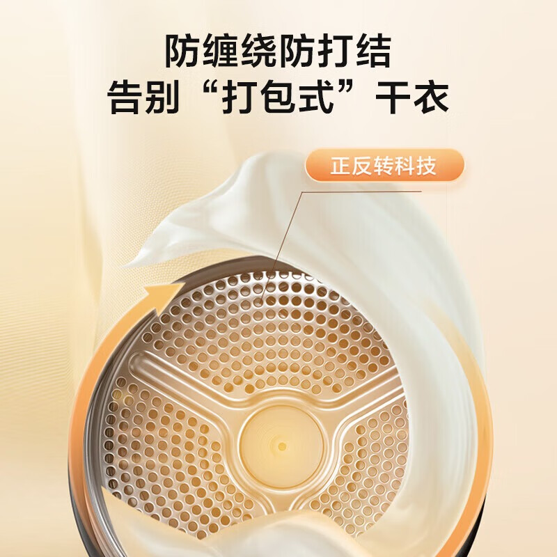 海尔(Haier) 热泵低温烘干机家用烘衣服10kg干衣机除菌螨 EHG100176PRO高清大图