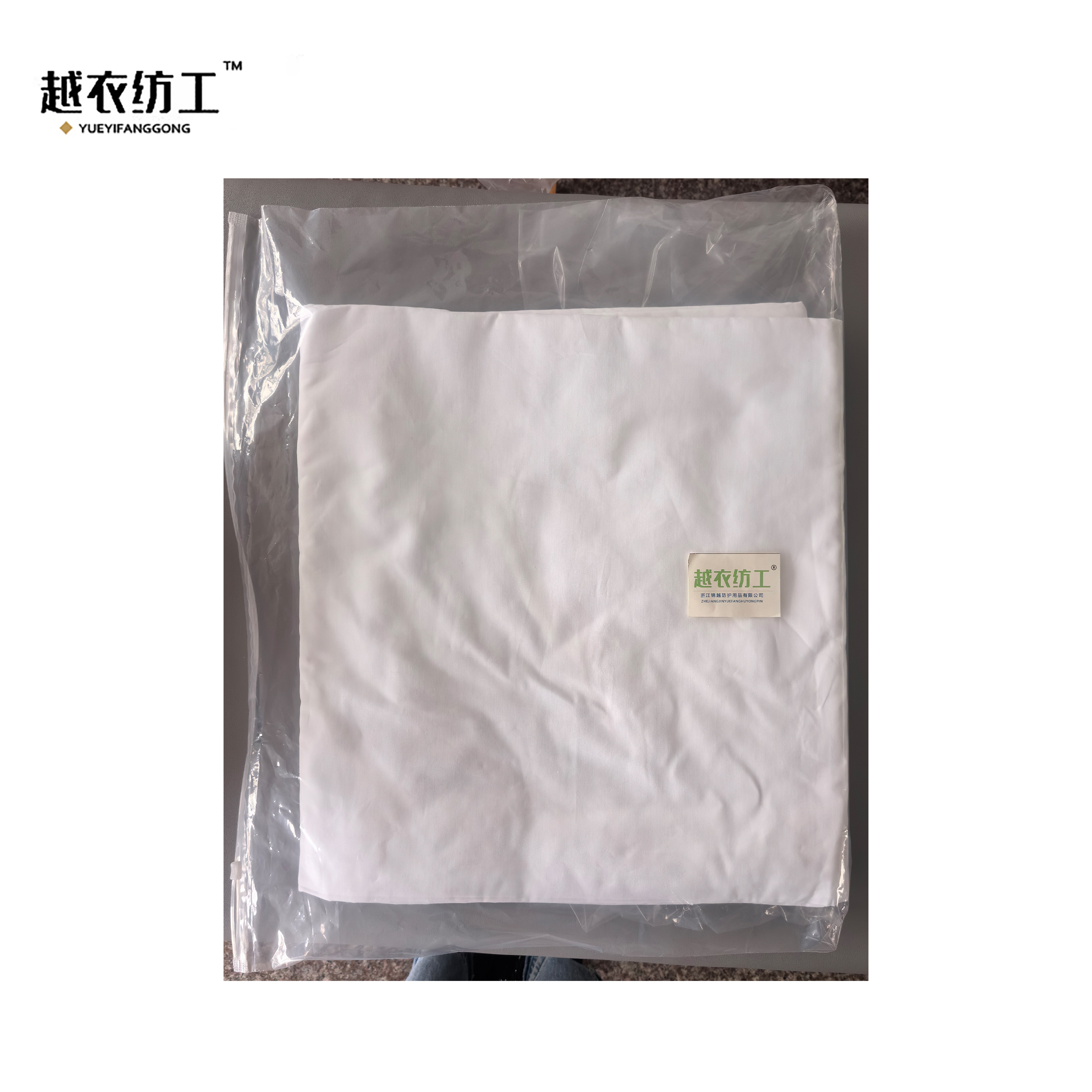 越衣纺工 白床单 150* 230cm 床 白色 150*230cm