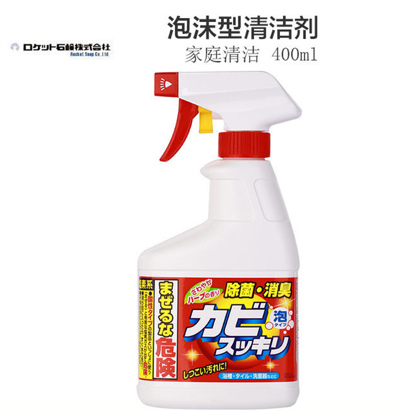 [强力祛污]火箭石碱 日本进口 除霉菌清洁剂 多功能清洁剂 400ml高清大图