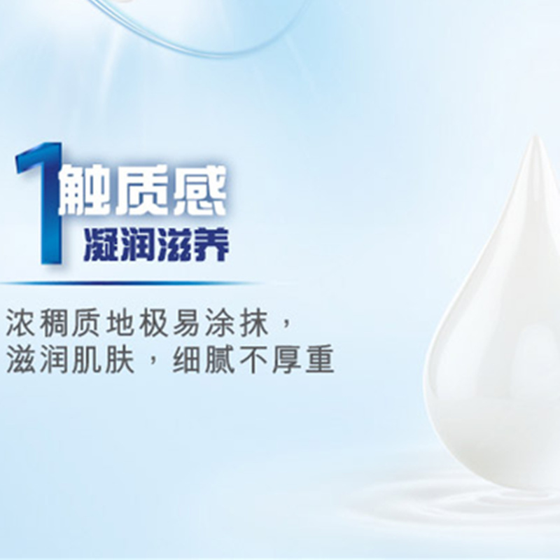 舒肤佳 沐浴露720ml纯白清香型清爽润肤抑菌