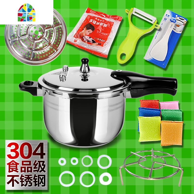 封后304不锈钢高压锅燃气家用电磁炉通用压力锅1-2-3-4-5-6人商用防爆 FENGHO 20cm加厚防爆压力锅炖锅高清大图