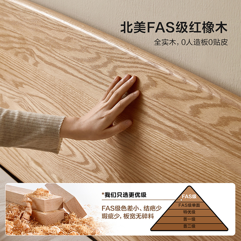 全友家居 全木床原木风双人床现代简约主卧室大床家具高清大图