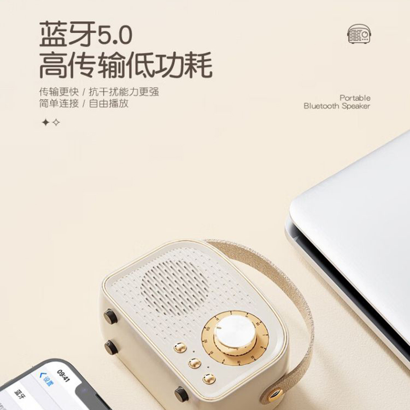 艾优 蓝牙音箱 扬声器 立体环声大音量 智能家居 清新绿 K02高清大图