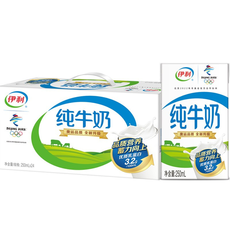 伊利纯牛奶 250ml*24盒