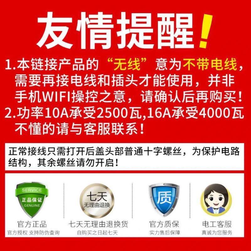 [公牛正品]一插位无开关 多功能家用插座无线插排拖线板多孔电源不带线插板插线板开关