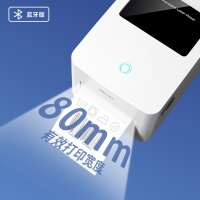 得力80mm家用办公打单热敏条码标签打印机 手机蓝牙版白色 DL-720W(NEW) 台