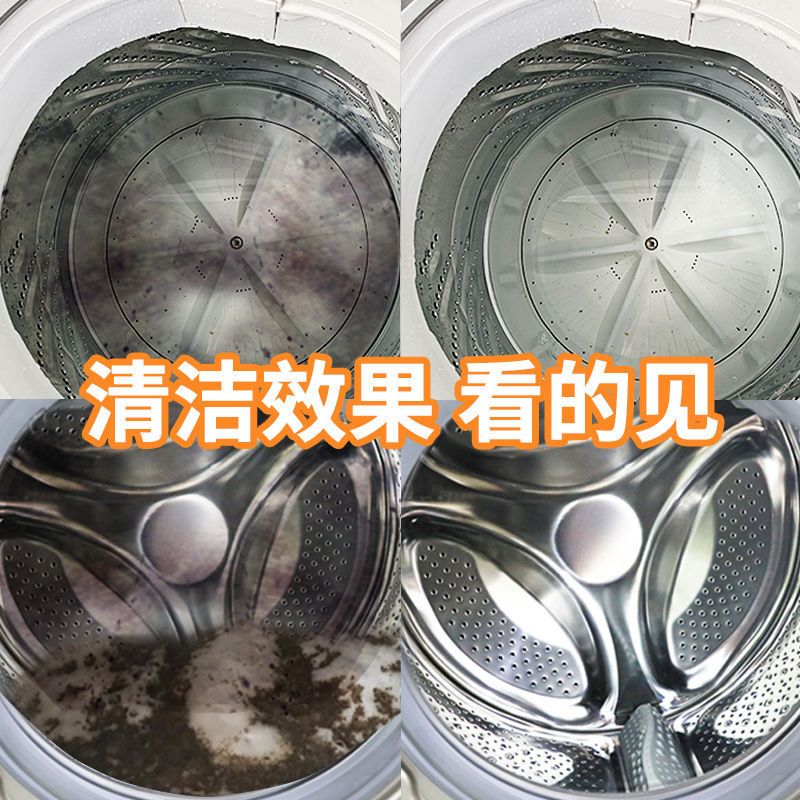 洗衣凝珠持久香水型女士抖音同款实惠家庭装花香洗衣粉
