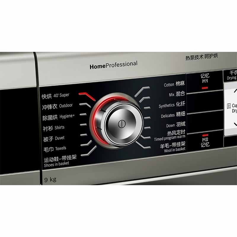 Bosch/博世 WTY877691W 9公斤香槟金 热泵烘干 干衣机
