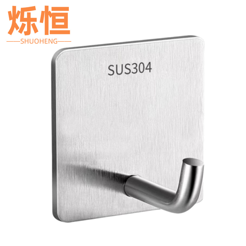 烁恒高清大图