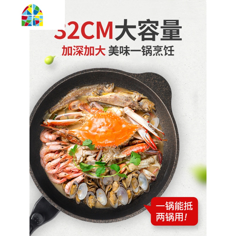 韩国不粘锅炒锅32cm无油烟电磁炉煤气灶专用家用平底炒菜锅 FENGHOU 32麦饭石两用+盖+黑色金属硅胶铲高清大图