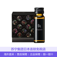 [直营]POLA宝丽 黑BA抗糖口服液20ml*12支/盒 抗糖液 膳食营养补充剂