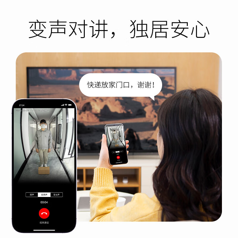 普联(TP-LINK)智能电子猫眼摄像头可视门铃带显示屏300万高清家用监控wifi手机远程DB635A+64G内存卡
