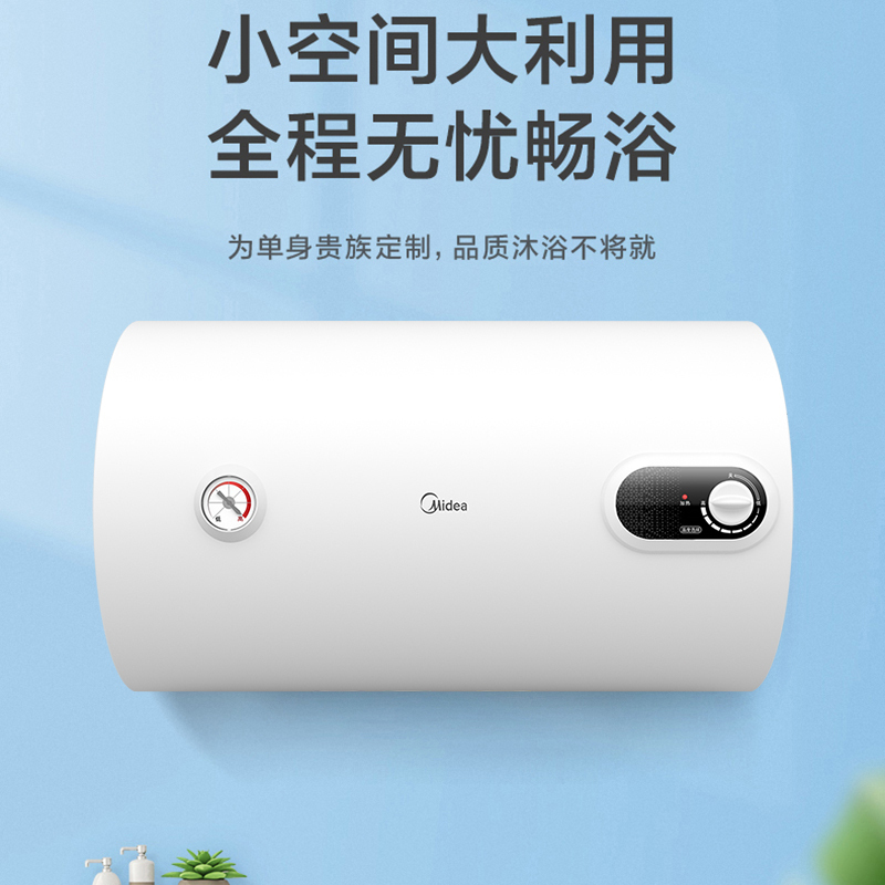 美的 60升电热水器F6015-NA3(H) 极地白 机械式