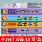 [选3本29.8元]中华上下五千年 [正版]格林童话全集安徒生童话注音版 伊索寓言一千零一夜一二三年级1-3小学生上册阅