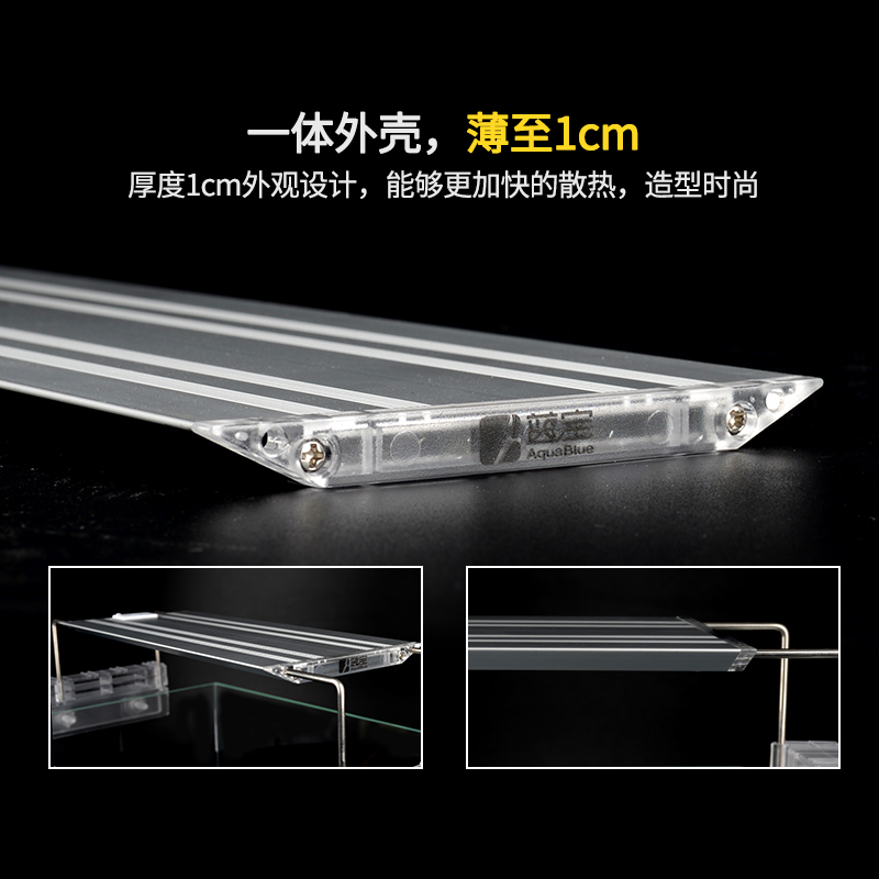 鱼缸灯LED灯水灯架鱼缸夹灯水族箱照明缸灯架高透光LED高显指高清大图