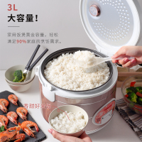 长虹(CHANGHONG)电饭煲CFB-X30Y14 家用机械式小型电饭锅 不粘锅内胆 带蒸笼 3L