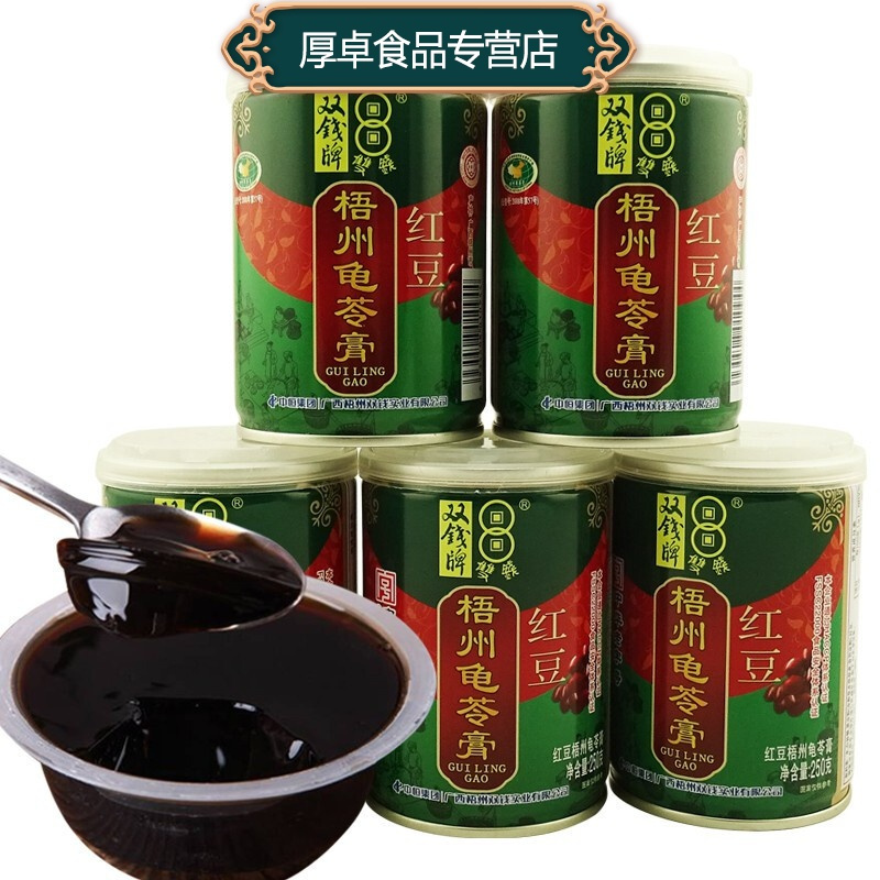 双钱牌双钱龟苓膏原味/红豆味 250g*3/6果冻