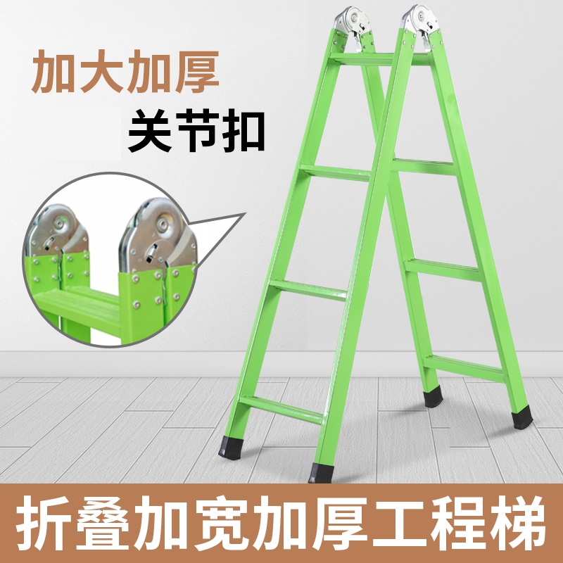 人字梯阿斯卡利(ascari)工程梯子家用合双侧梯