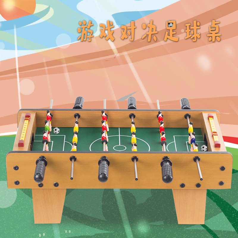 婴侍卫 木质趣味足球桌 双人竞技游戏对决桌上足球机 KLB50