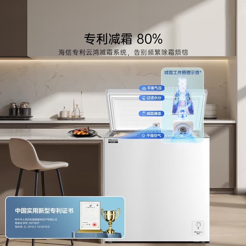 海信囤多多200L单温冰柜变频新一级能效小冰箱-40℃深冷速冻冷柜200升级款BD/BC-200E1SHEKD国家补贴高清大图