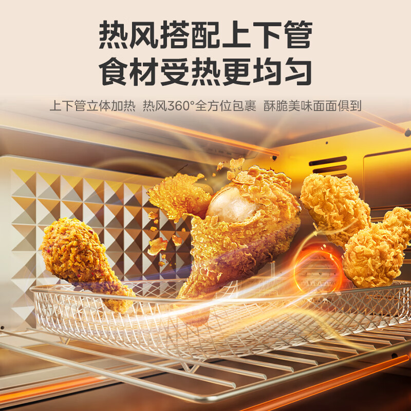 美的(Midea)35L家用多功能空气炸锅电烤箱一体机热风空气炸/独立控温/均匀烘烤/热风循环PT3515高清大图