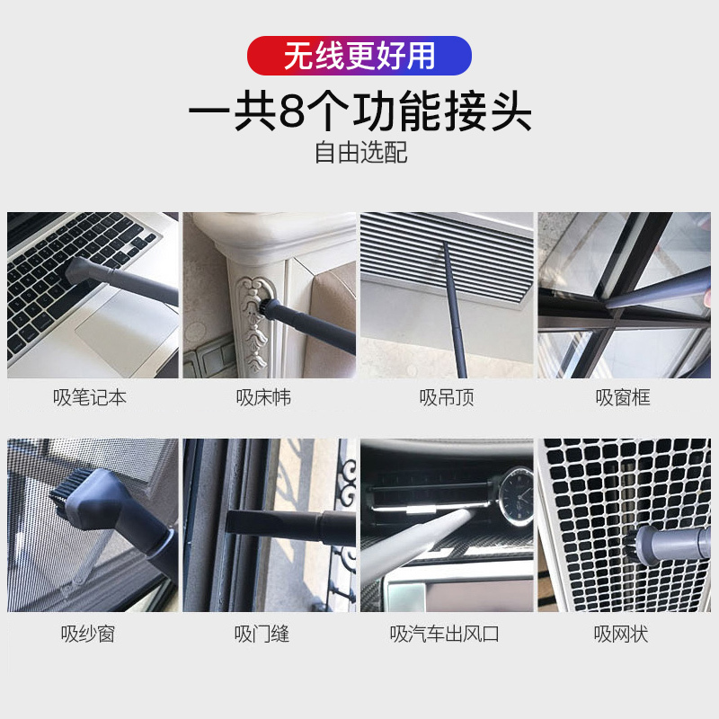 无线家用小型器充电式强力大功率手持式车载车用吸尘器