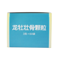 龙牡 龙牡壮骨颗粒3g*60袋 强筋壮骨 和胃健脾 预防小儿佝偻病 软骨病 发育迟缓 食欲不振 小儿维矿