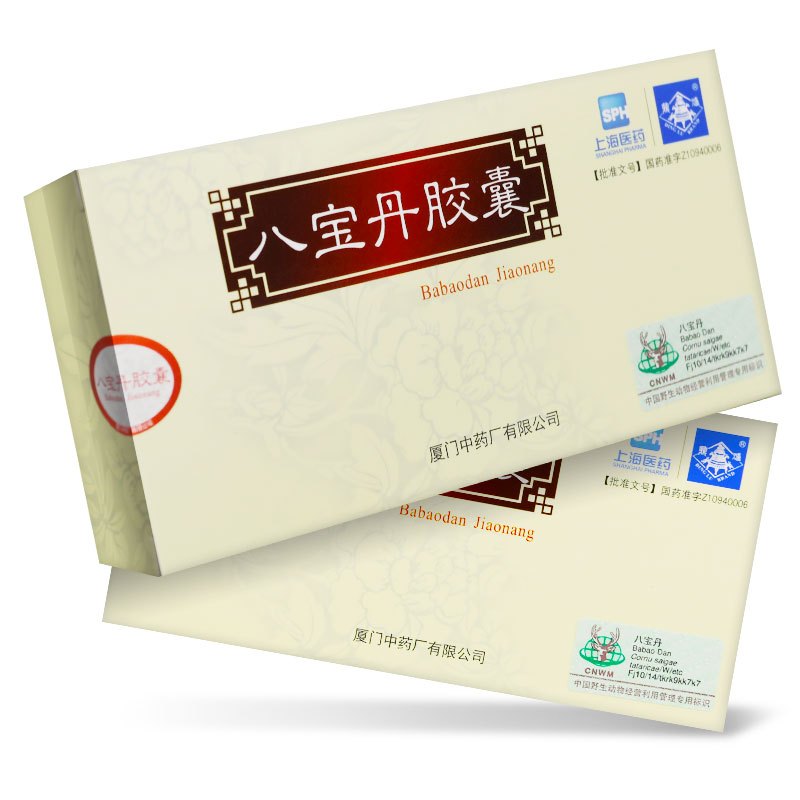 鼎炉八宝丹胶囊03g18粒盒视频