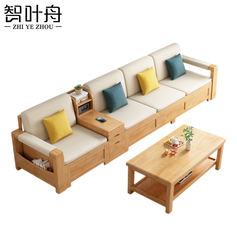 智叶舟沙发组合310*73*83cm+茶几套高清大图