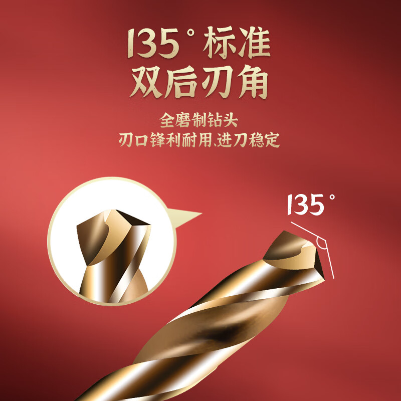 麻花直钻(天工)冲压工艺1.5mm(支)高清大图