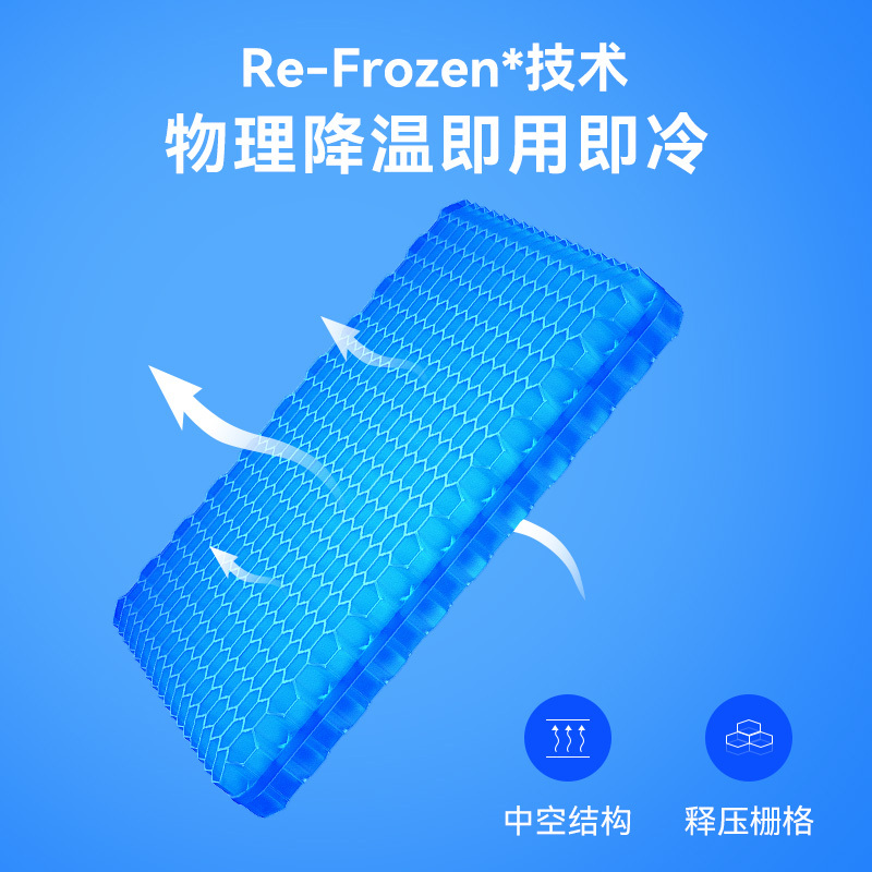 汽车坐垫单片蜂窝凝胶办公室透气座垫夏季硅胶货车屁垫冰丝凉垫车