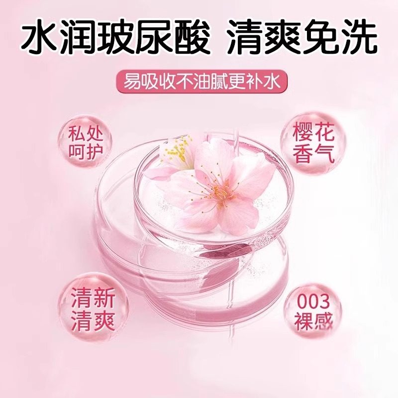 大象避孕套樱嘤女生3只装安全套套男女士专用正品套套成人情趣计生用品byt高清大图