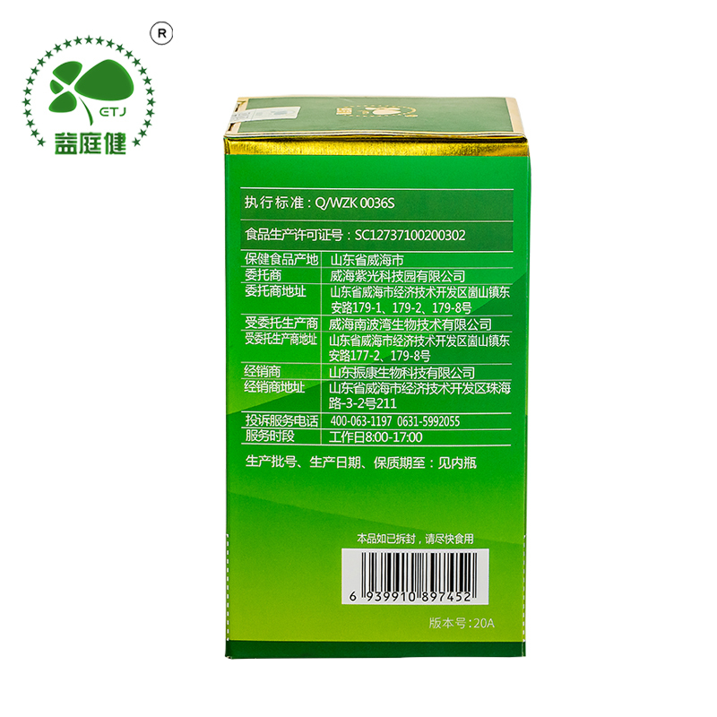 益庭健多种维生素B族维生素片120片*3瓶正品男女成人补充综合维生素B1维B2烟氨酸维B3泛酸钙维B5维生素B12营养品高清大图
