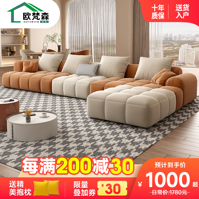 欧梵森 沙发 意式轻奢科技布沙发组合大小户型现代简约直排乳胶免洗沙发意式极简客厅家具家居北欧风布艺沙发组合高清大图
