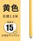 1米（红色） 圆直径28mm|鱼竿缠把带手把套硅胶杆把套热缩管手把缠绕带把手吸汗带防滑V2