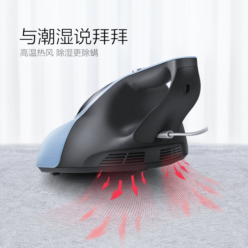 小狗(PUPPY)家用紫外线杀菌小型迷你手持床上除螨吸尘器D-616