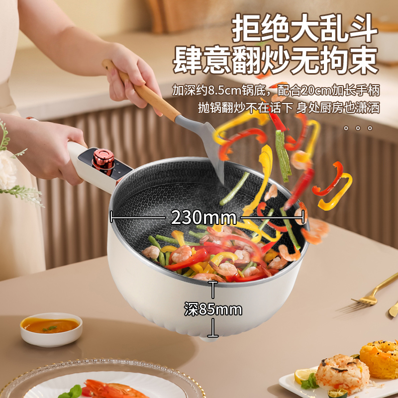 荣事达royalstar电炒锅电煮锅小电锅宿舍小锅电热锅学生宿舍泡面电