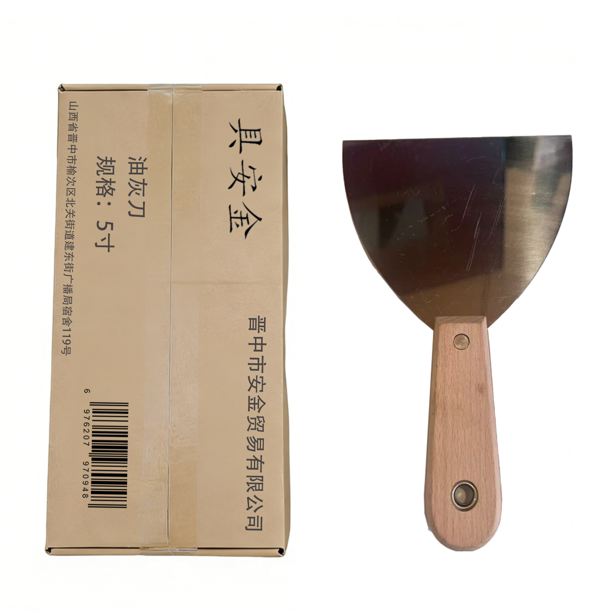 具安金 木夹油灰刀 5寸 个高清大图