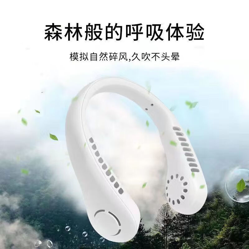 挂脖制冷风扇24个小时续航懒人便携式高清大图
