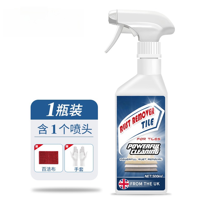 瓷砖除锈清洁剂强力去黄石材迹厕所地板砖铁锈清洗剂抛光地砖浴室 1瓶装