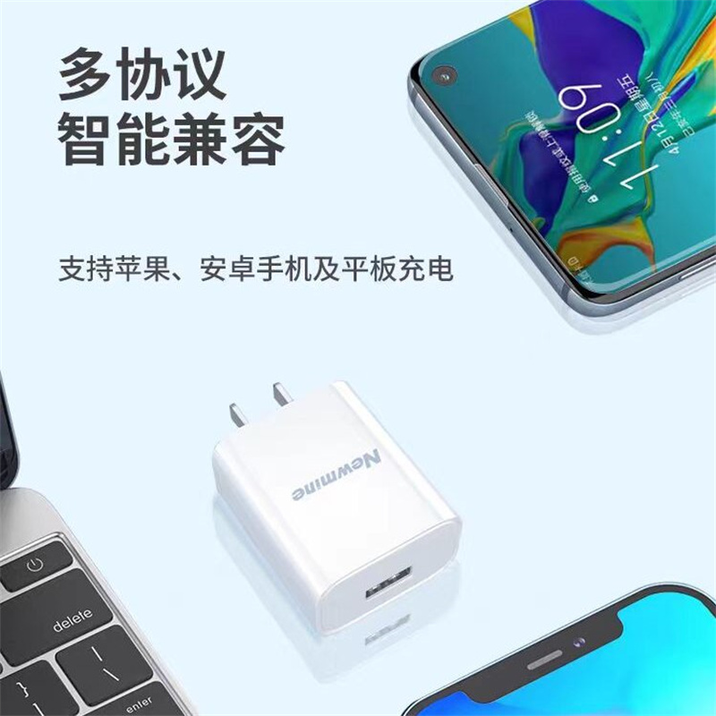 纽曼(Newmine)三合一充电套装LC203套装白色 3套起订高清大图